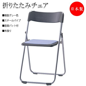 y@lz y{/Ɩpz 6rZbg ܂肽݃CX pCv֎q c`FA ܏֎q X`[pCv w `R[O[ pbht z SA-0116