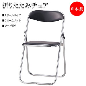 y@lz y{/Ɩpz 6rZbg ܂肽݃CX pCv֎q c`FA ܏֎q tbg[ A@\t XTCY X`[pCv N[bL SA-0144