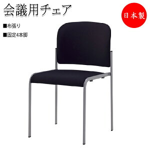 �y�@�l���������z �y���{��/�Ɩ��p�z �~�[�e�B���O�`�F�A ��c�p�`�F�A �֎q 4�{�r�^�C�v �I�� �X�^�b�L���O�\ �z���� SA-0238-1