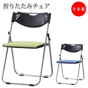 y@lz y{/Ɩpz ܂݃`FA ܂肽݈֎q pCv֎q A~t[ tbg[ pbht z SA-0341-1