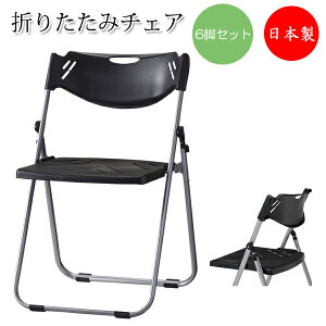 y@lz y{/Ɩpz 6rZbg ܂݃`FA ܂肽݈֎q pCv֎q A~t[ tbg[ wpbhȂ  SA-0342