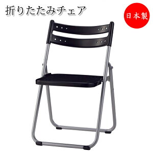 y@lz y{/Ɩpz ܂݃`FA ܂肽݈֎q pCv֎q A~t[ tbg[ pbh k[h^Cv SA-0352-1