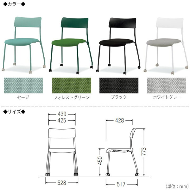 楽天市場】【法人送料無料】 【日本製/業務用】 4脚セット 
