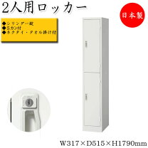 楽天市場】ロッカー ナイキ 二人の通販