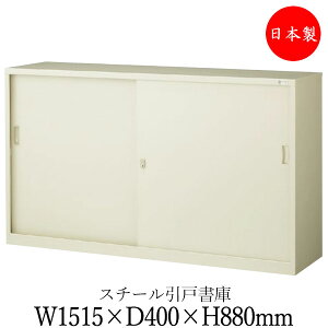 y{/Ɩpz Ⴂ X`[ [ Lrlbg [I 1515mm s400mm 880mm X`[ j[O[ SE-0666