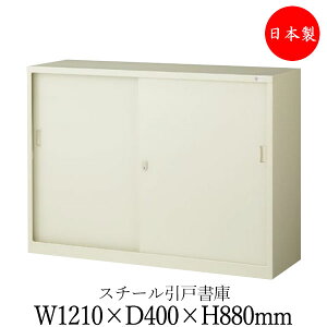 y{/Ɩpz Ⴂ X`[ [ Lrlbg [I 1210mm s400mm 880mm X`[ j[O[ SE-0667
