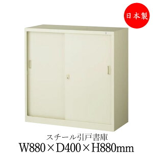 y{/Ɩpz Ⴂ X`[ [ Lrlbg [I 880mm s400mm 880mm X`[ j[O[ SE-0668