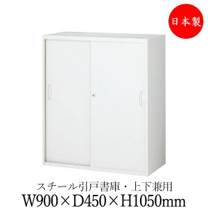 y{/Ɩpz ˏ X`[ Lrlbg [ jbg[ I 900mm s450mm 1050mm X`[  zCg SE-0710