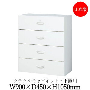 y{/Ɩpz e Lrlbg 4i o [ jbg[ I 900mm s450mm 1050mm X`[  zCg SE-0713