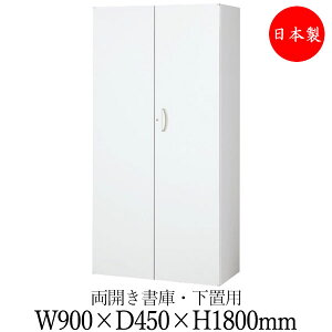 y{/Ɩpz J X`[ Lrlbg [ jbg[ I 900mm s450mm 1800mm X`[  zCg SE-0722