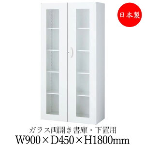 y{/Ɩpz J KX Lrlbg [ jbg[ I 900mm s450mm 1800mm X`[  zCg SE-0723