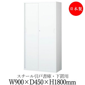 y{/Ɩpz ˏ X`[ Lrlbg [ jbg[ I 900mm s450mm 1800mm X`[  zCg SE-0725