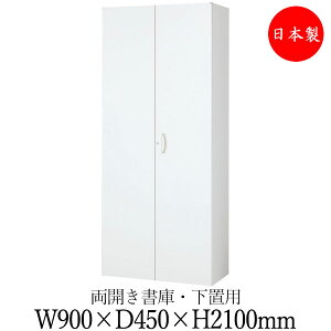 y{/Ɩpz J X`[ Lrlbg [ jbg[ I 900mm s450mm 2100mm X`[  zCg SE-0728