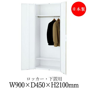 y{/Ɩpz bJ[ [h[u Lrlbg [ jbg[ I 900mm s450mm 2100mm X`[  zCg SE-0729