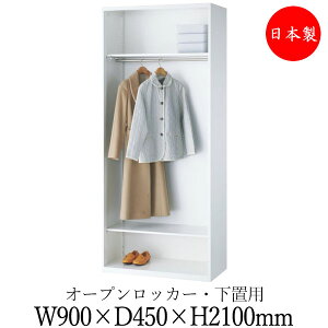y{/Ɩpz I[vbJ[ [h[u I [ jbg[ I 900mm s450mm 2100mm X`[  zCg SE-0732