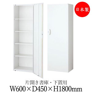 y{/Ɩpz ЊJ X`[ Lrlbg [ jbg[ I 600mm s450mm 1800mm X`[  zCg SE-0735