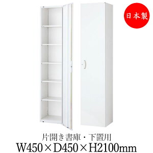 y{/Ɩpz ЊJ X`[ Lrlbg [ jbg[ I 450mm s450mm 2100mm X`[  zCg SE-0736