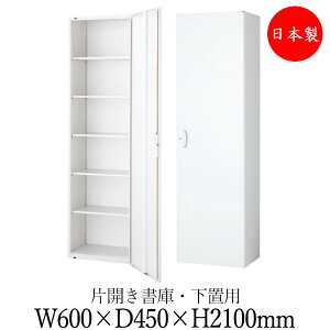 y{/Ɩpz ЊJ X`[ Lrlbg [ jbg[ I 600mm s450mm 2100mm X`[  zCg SE-0737