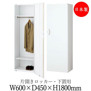 y{/Ɩpz bJ[ X`[ Lrlbg [ jbg[ I 600mm s450mm 1800mm X`[  zCg SE-0739