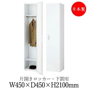 y{/Ɩpz bJ[ X`[ Lrlbg [ jbg[ I 450mm s450mm 2100mm X`[  zCg SE-0740