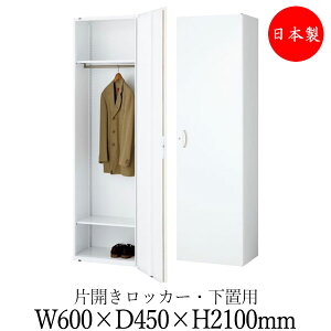 y{/Ɩpz bJ[ X`[ Lrlbg [ jbg[ I 600mm s450mm 2100mm X`[  zCg SE-0741