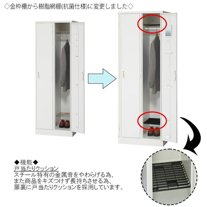 楽天市場】【日本製/業務用】 更衣ロッカー 4人用ロッカー 横 4列 