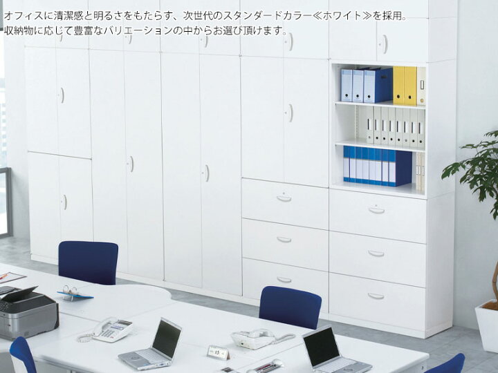 楽天市場】【日本製/業務用】 両開き書庫 スチール扉 キャビネット 