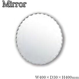 ウォールミラー 壁掛け鏡 丸型 円型 幅40cm 高さ40cm ノンフレーム 面取り加工 飛散防止加工 SI-0272