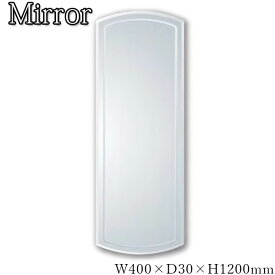 ウォールミラー 壁掛け鏡 角型 幅40cm 高さ120cm ノンフレーム 面取り加工 飛散防止加工 SI-0275