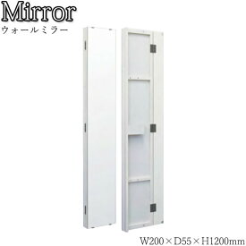 ウォールミラー 壁掛け鏡 角型 幅20cm 高さ120cm ラバーウッド材 角度調整可能 ブラウン ホワイト SI-0298