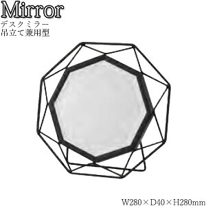 yz fXN~[  ݂藧Čp 28cm 28cm X`[ ACA t[ ubN zCg SI-0318