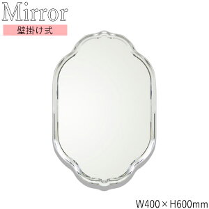 【送料無料】 ウォールミラー 壁掛け鏡 楕円型 幅40cm 高さ60cm ノンフレーム 面取り加工 飛散防止加工 SI-0348