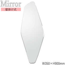 ウォールミラー 壁掛け鏡 多角形 幅35cm 高さ90cm ノンフレーム 面取り加工 飛散防止加工 SI-0360