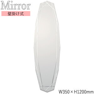 yz EH[~[ Ǌ| {[g^ 35cm 120cm mt[ ʎH Uh~H SI-0364