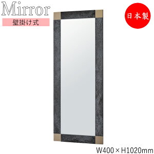 �y���������z �y���{���z �E�H�[���~���[ �Ǌ|���� �p�^ �X�N�G�A ��40cm ����102cm �Z���~�b�N ��U�h�~���H �u���b�N �A�C�{���[ SI-0371