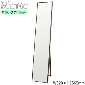 yz X^h~[ Sg EH[~[ VGbg ݂藧Čp 32cm 156.5cm VR o[Ebh Uh~H uE i` zCg SI-0384