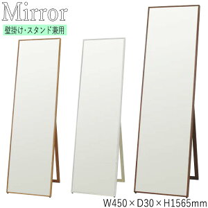 yz X^h~[ Sg EH[~[ VGbg ݂藧Čp 45cm 156.5cm VR o[Ebh Uh~H uE i` zCg SI-0394