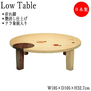 yz y{z  ܂肽ݍ [e[u ~ ܏e[u  ~ ~^V 105cm 105cm s105cm ۛƓ ܂ݎ ؐ  i hbg  SN-0044