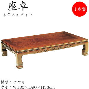 yz y{z  [e[u ~ ~e[u   p^V lW~ߋr 180cm s90cm ؐ O PL uE F SN-0131