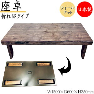 yz y{z  ܂r ܂肽ݍ [e[u ~ ܏e[u  150cm s60cm M^Cv ܂ݎ ؐ EH[ibg SN-0161