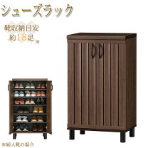 楽天市場】カリモク（カラーブラウン）（玄関収納｜収納家具 