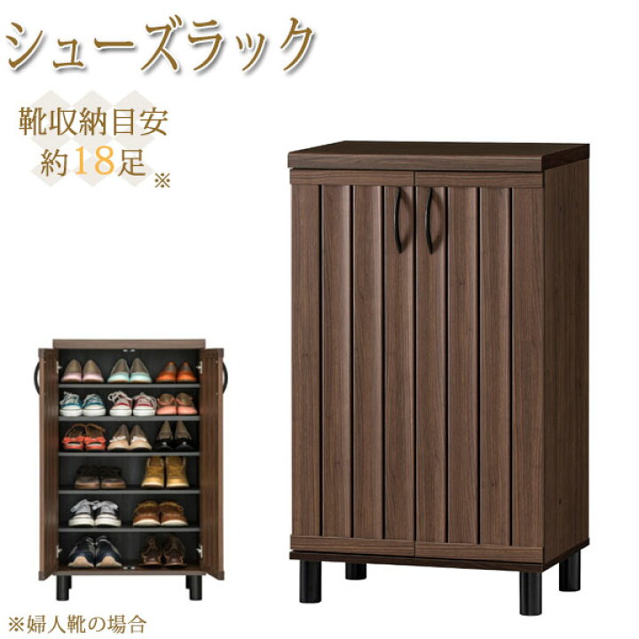 楽天市場】【送料無料】 シューズラック ロータイプ シューズボックス 
