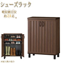 楽天市場】カントリー 調（下駄箱・シューズボックス｜玄関収納 