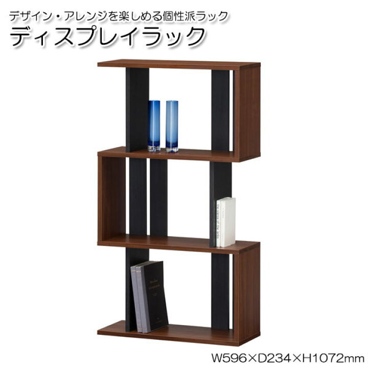 楽天市場】【送料無料】 ジクザクラック フリーラック キャビネット 
