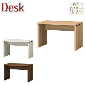 yz fXN [^ ƃfXN Ɗ [Ne[u 120cm s54.8cm AWX^[t [^[ R[h[ i` AC{[ _[NuE SR-0363