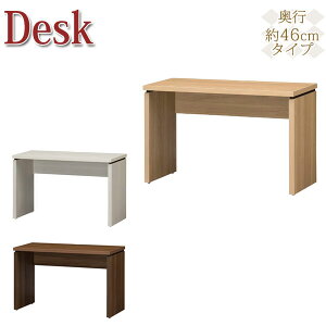yz fXN ^ ƃfXN Ɗ [Ne[u 120cm s45.8cm AWX^[t ȃXy[X i` AC{[ _[NuE SR-0366