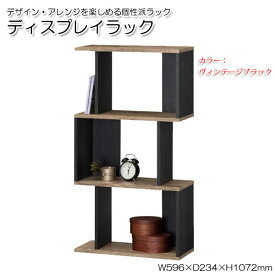 楽天市場 目隠し 衝立 収納家具 インテリア 寝具 収納 の通販