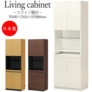 �y���������z �y���{���z �L���r�l�b�g ���[�{�b�N�X �J���� �X���C�h�I�t���^�C�v ��60cm ����180cm �I�X�g�b�p�[�t�� �ϐk���b�`�t�� �i�`������ �z���C�g �u���E�� �V���v�� SR-0424