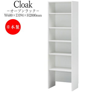 【送料無料】 オープンラック 1列5段タイプ ワードローブ 衣類収納 棚 収納ボックス 収納ケース マルチ収納 幅60cm 移動棚 4枚付き ホワイト 白色 SR-0430