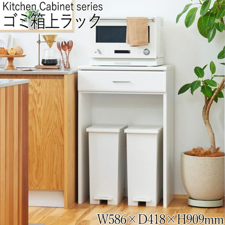 №5967【新品】豪華キッチン レンジボードWNT キッチン収納庫